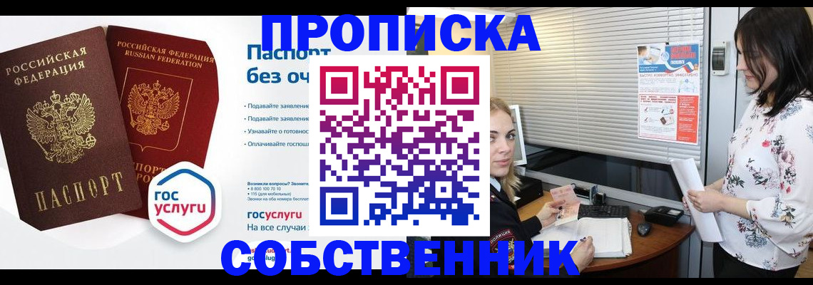 форма 3 в Черкесске